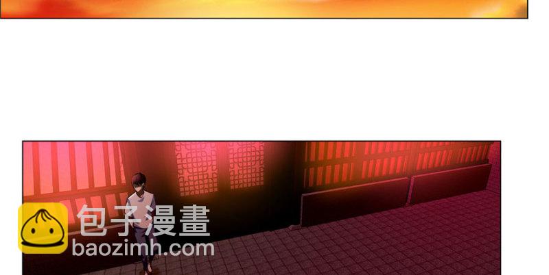 無限郵差 - 024(2/2) - 3