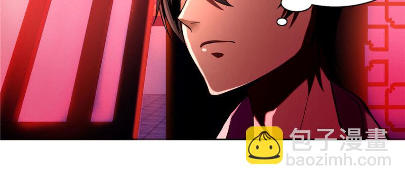 無限郵差 - 024(2/2) - 5