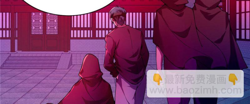 無限郵差 - 024(2/2) - 7