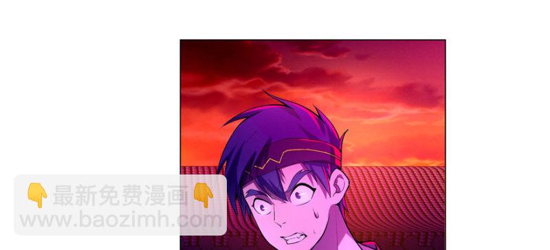 無限郵差 - 024(2/2) - 4