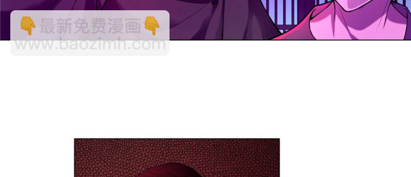 無限郵差 - 024(2/2) - 7