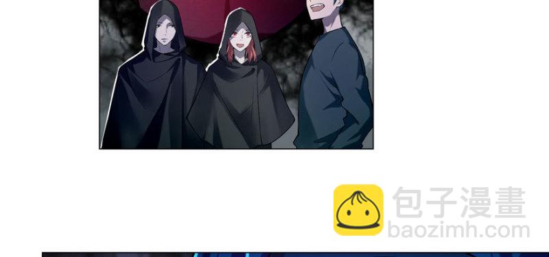 無限郵差 - 024(2/2) - 1