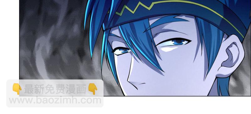 無限郵差 - 024(2/2) - 2