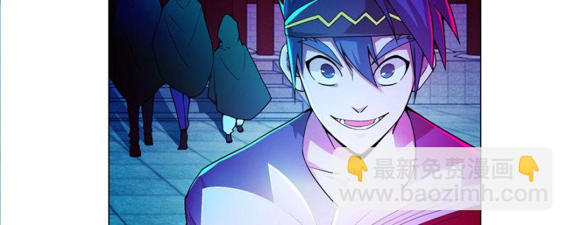 無限郵差 - 024(2/2) - 7