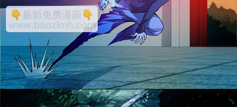 無限郵差 - 024(2/2) - 4