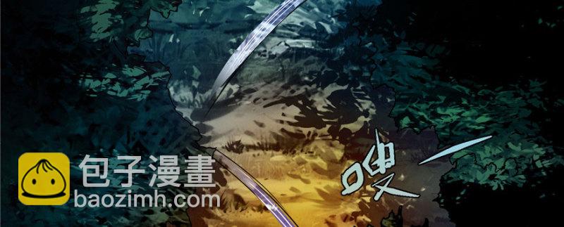 無限郵差 - 024(2/2) - 5