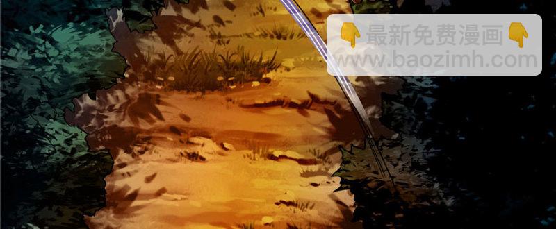 無限郵差 - 024(2/2) - 6