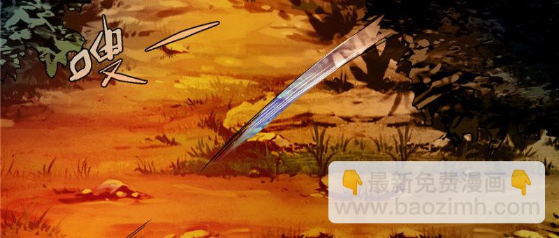 無限郵差 - 024(2/2) - 7