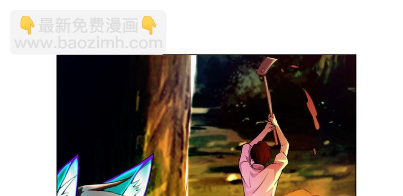 無限郵差 - 024(2/2) - 2