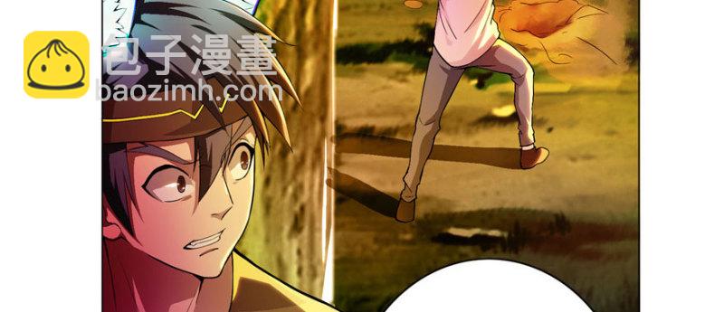 無限郵差 - 024(2/2) - 3