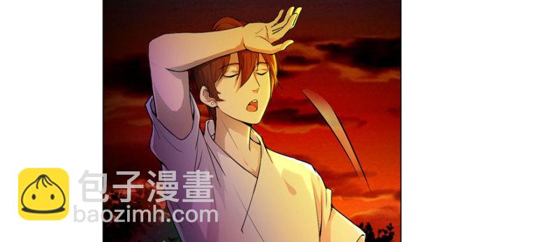 無限郵差 - 024(2/2) - 7