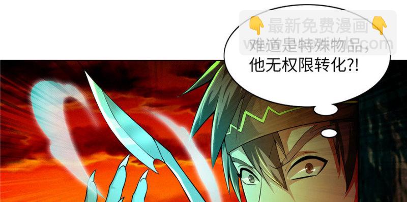 無限郵差 - 024(2/2) - 1