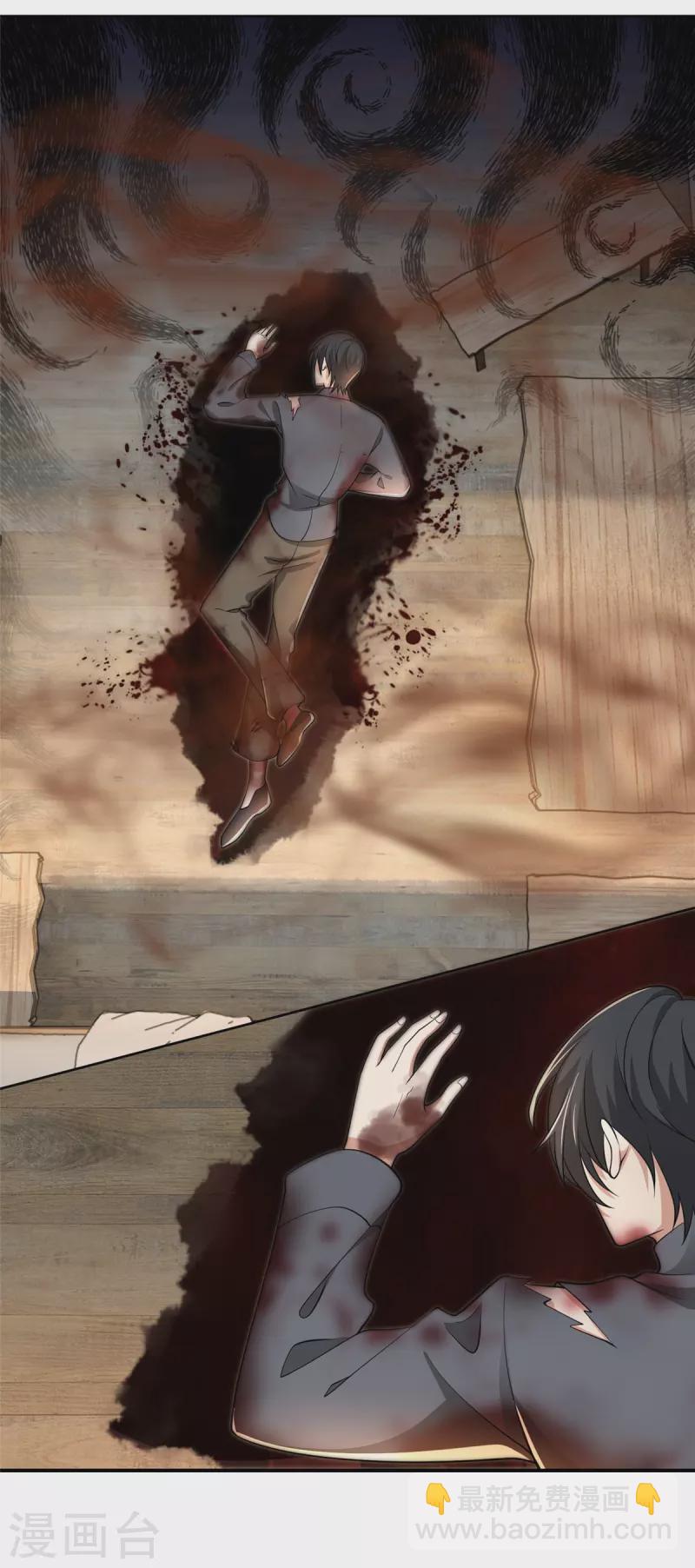 無限郵差 - 第240話 - 2