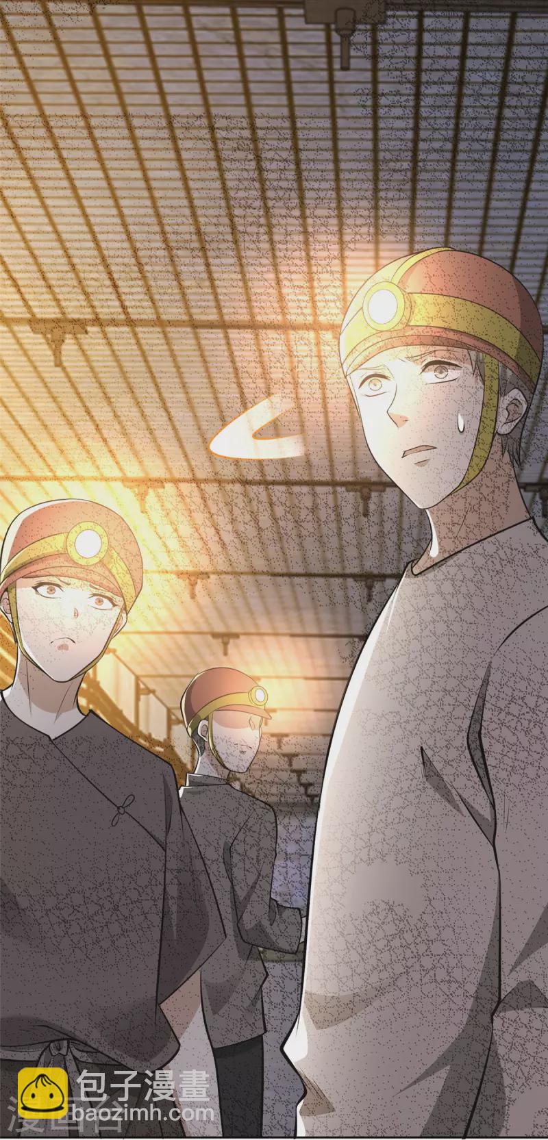 無限郵差 - 第240話 - 2