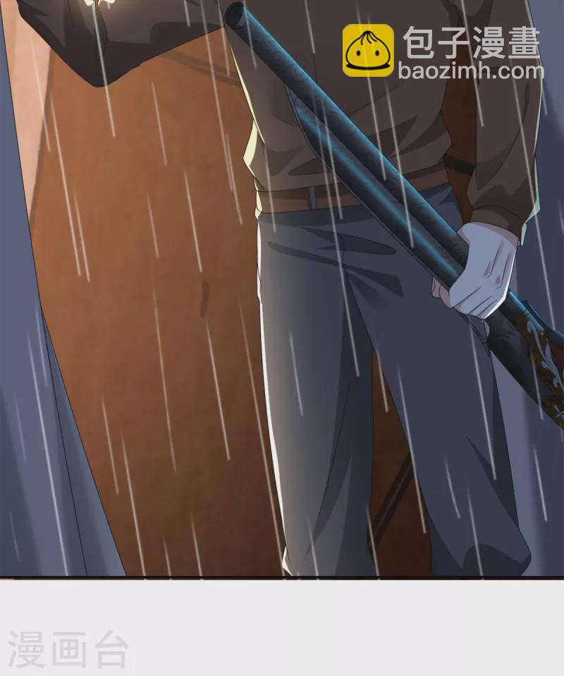 無限郵差 - 第242話 - 3