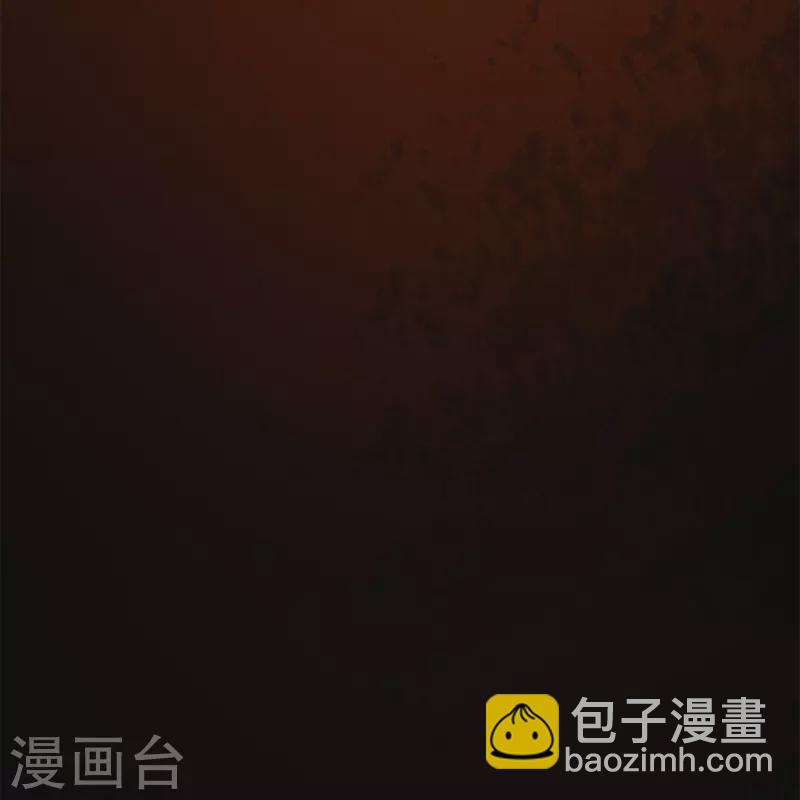 無限郵差 - 第246話 - 4