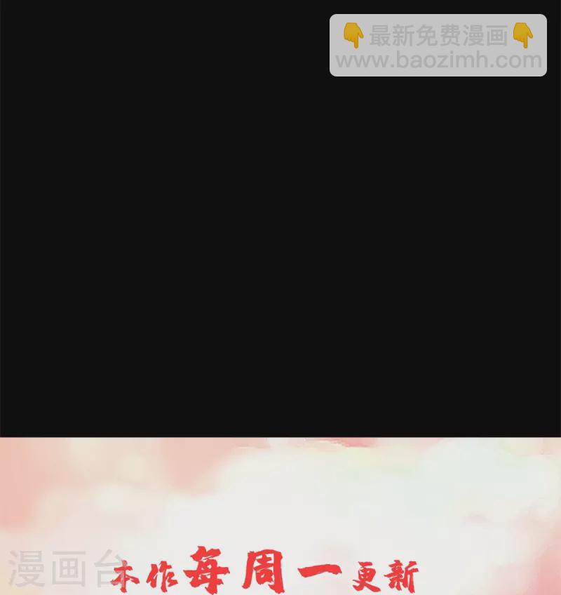 無限郵差 - 第246話 - 5