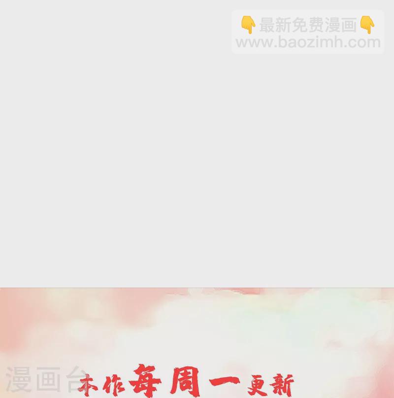 無限郵差 - 第250話 - 1