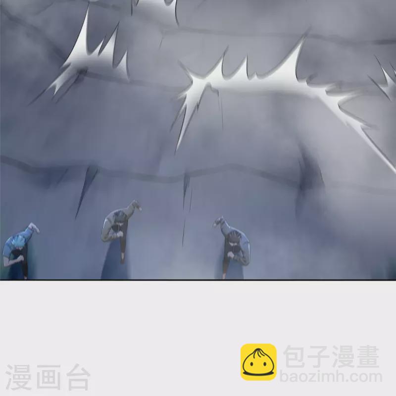 無限郵差 - 第254話 - 1