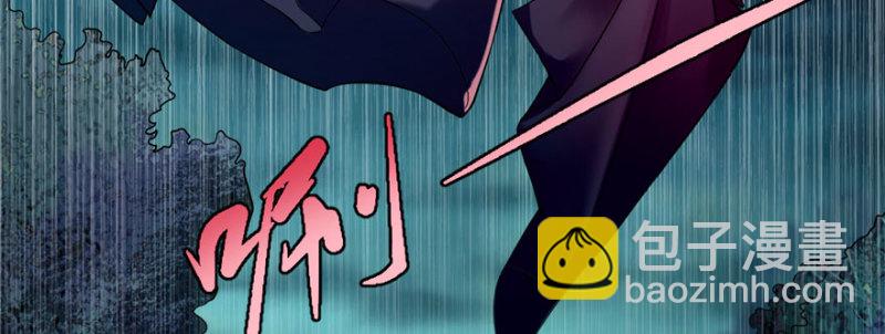 無限郵差 - 026(1/2) - 5