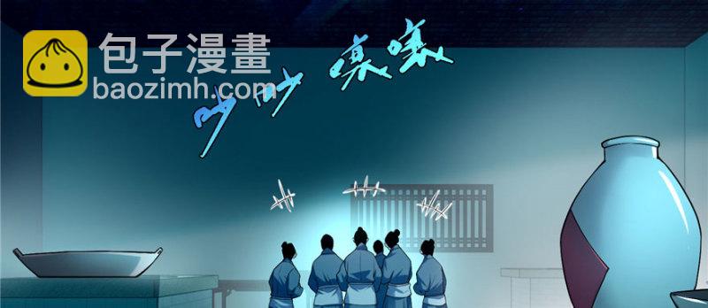 無限郵差 - 026(1/2) - 3