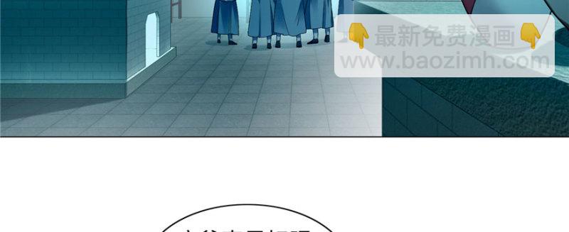 無限郵差 - 026(1/2) - 4