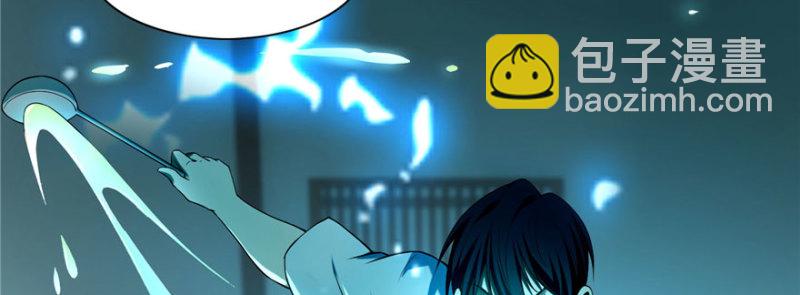 無限郵差 - 026(1/2) - 7