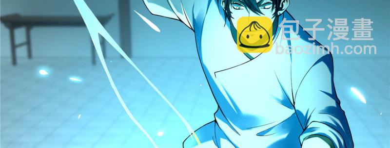 無限郵差 - 026(1/2) - 8