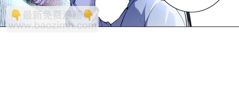 無限郵差 - 026(1/2) - 3