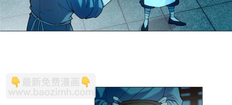 無限郵差 - 026(1/2) - 5