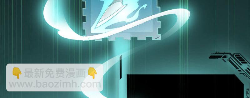 無限郵差 - 026(1/2) - 3