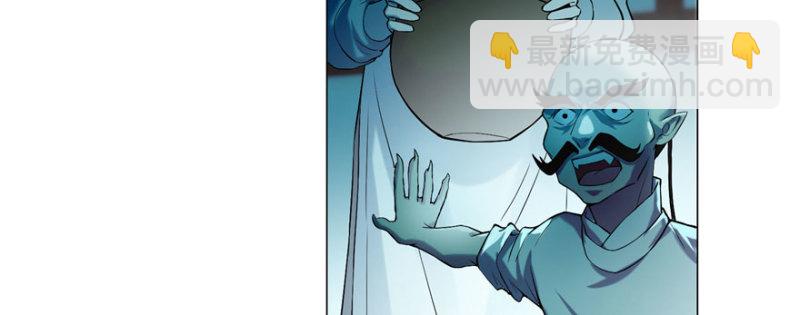 無限郵差 - 026(1/2) - 6