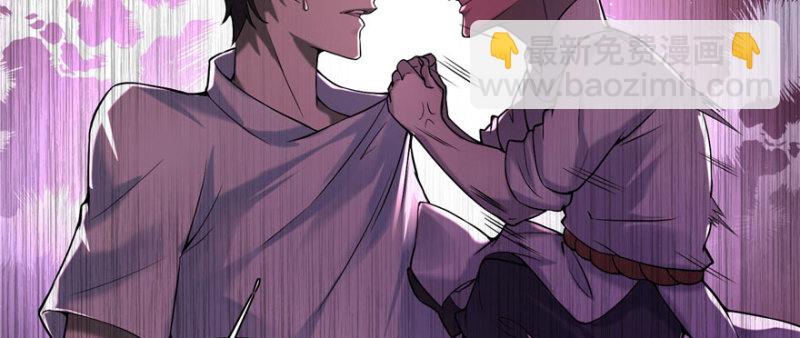 無限郵差 - 026(1/2) - 2