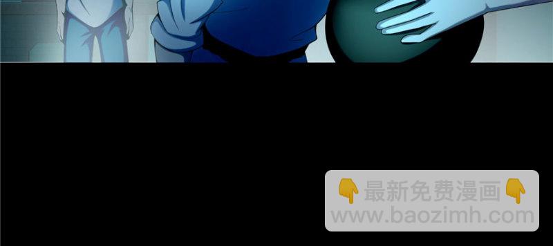 無限郵差 - 026(1/2) - 2