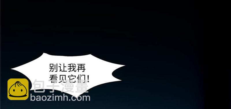 無限郵差 - 026(1/2) - 5