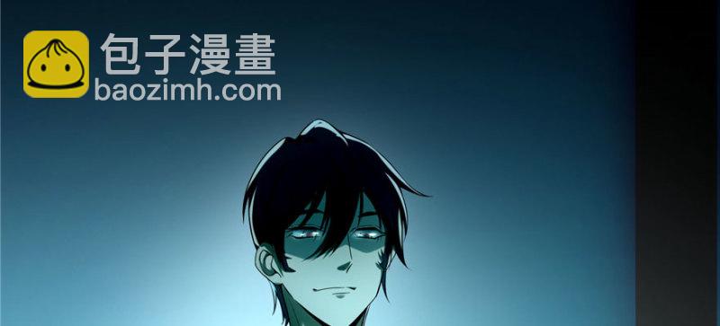 無限郵差 - 026(1/2) - 6