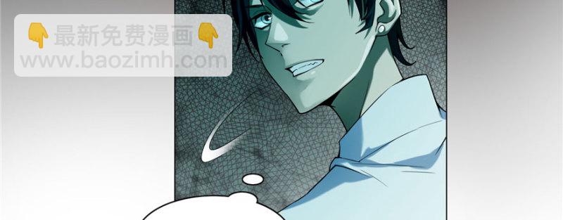 無限郵差 - 026(2/2) - 8