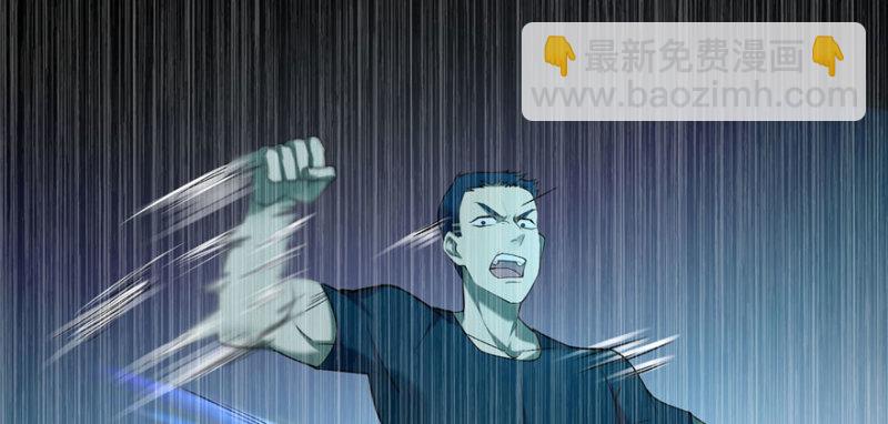 無限郵差 - 026(2/2) - 2