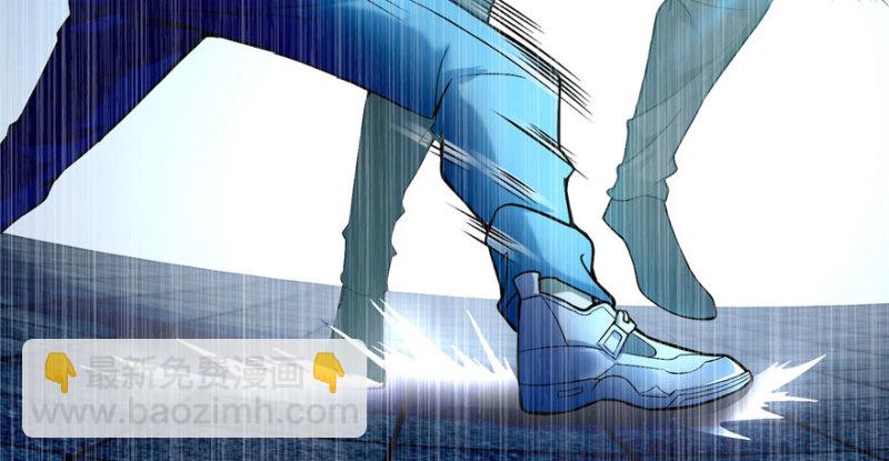 無限郵差 - 026(2/2) - 4