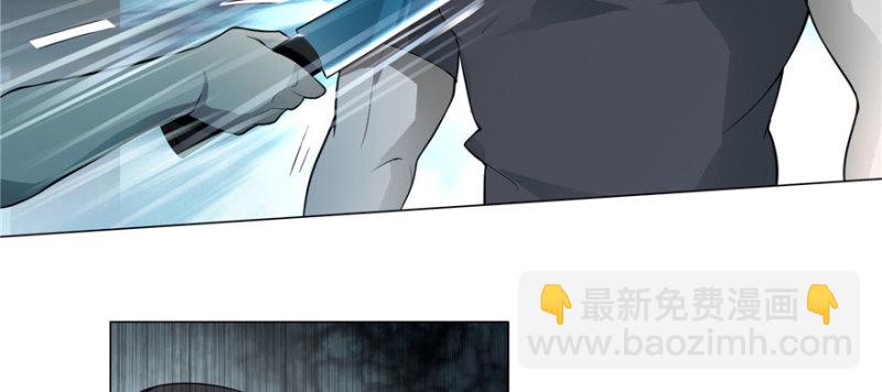 無限郵差 - 026(2/2) - 8