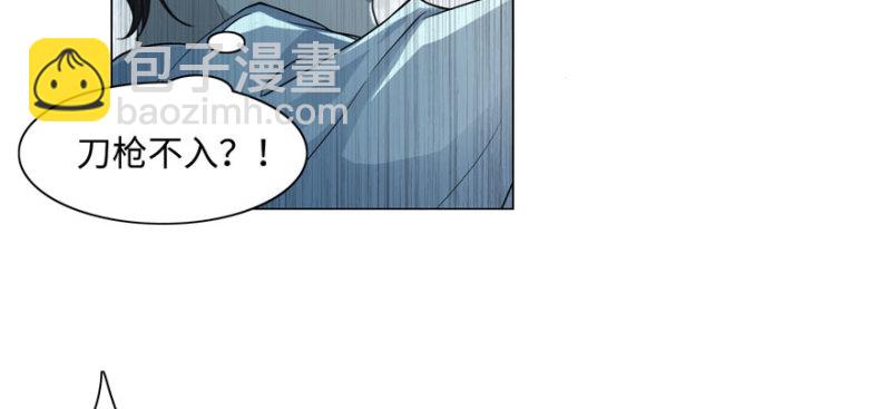 無限郵差 - 026(2/2) - 2