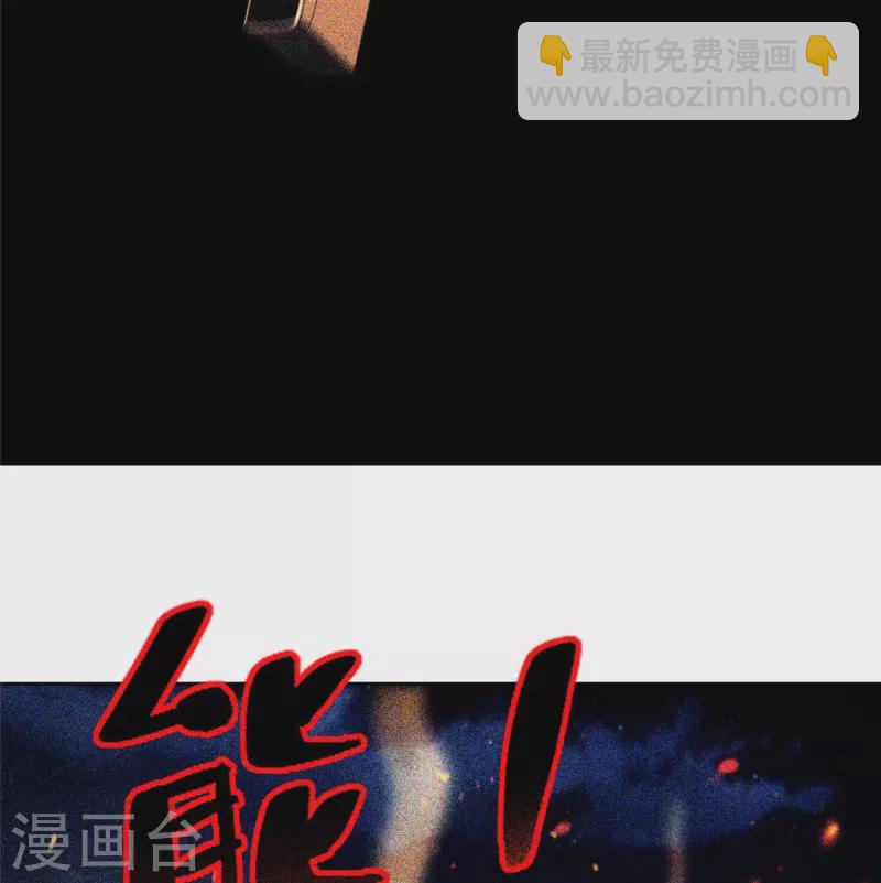 無限郵差 - 第260話 - 4