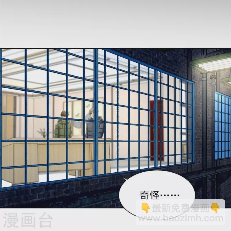 無限郵差 - 第260話 - 2