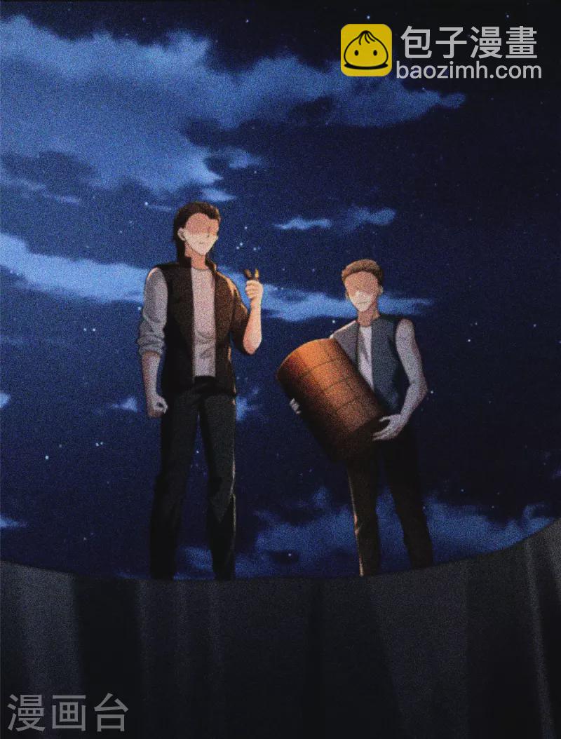 無限郵差 - 第260話 - 2