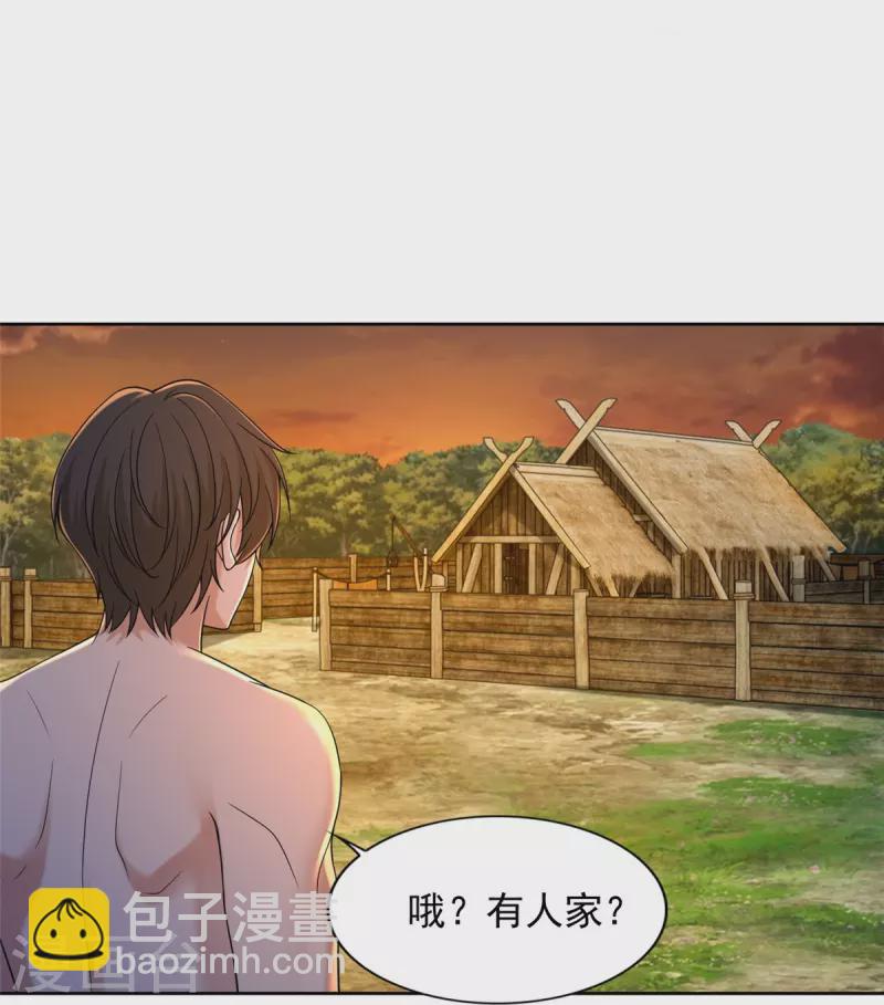 無限郵差 - 第270話 - 5