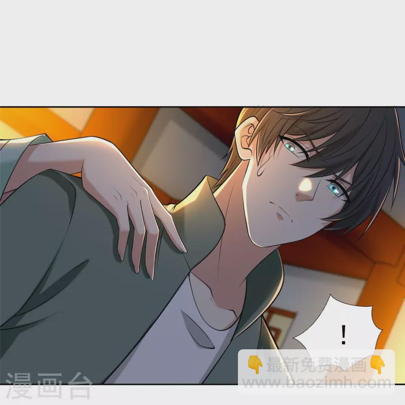 無限郵差 - 第272話 - 1