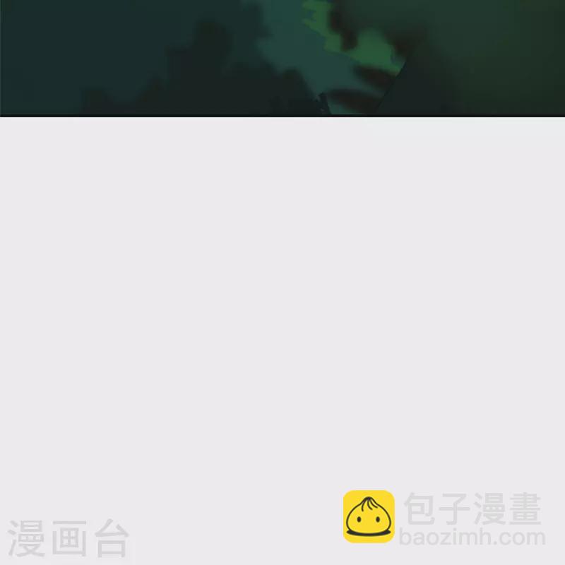 無限郵差 - 第272話 - 4