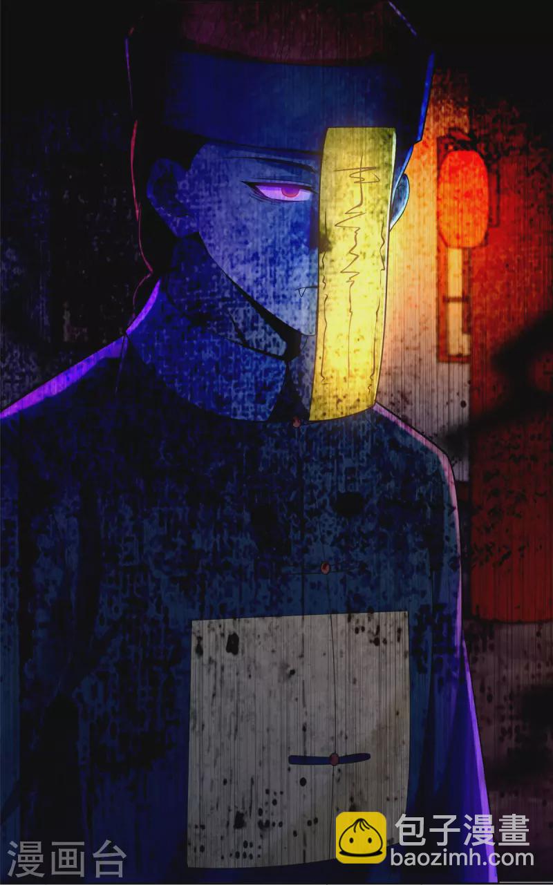 無限郵差 - 第272話 - 2