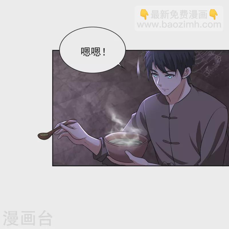 無限郵差 - 第274話 - 5