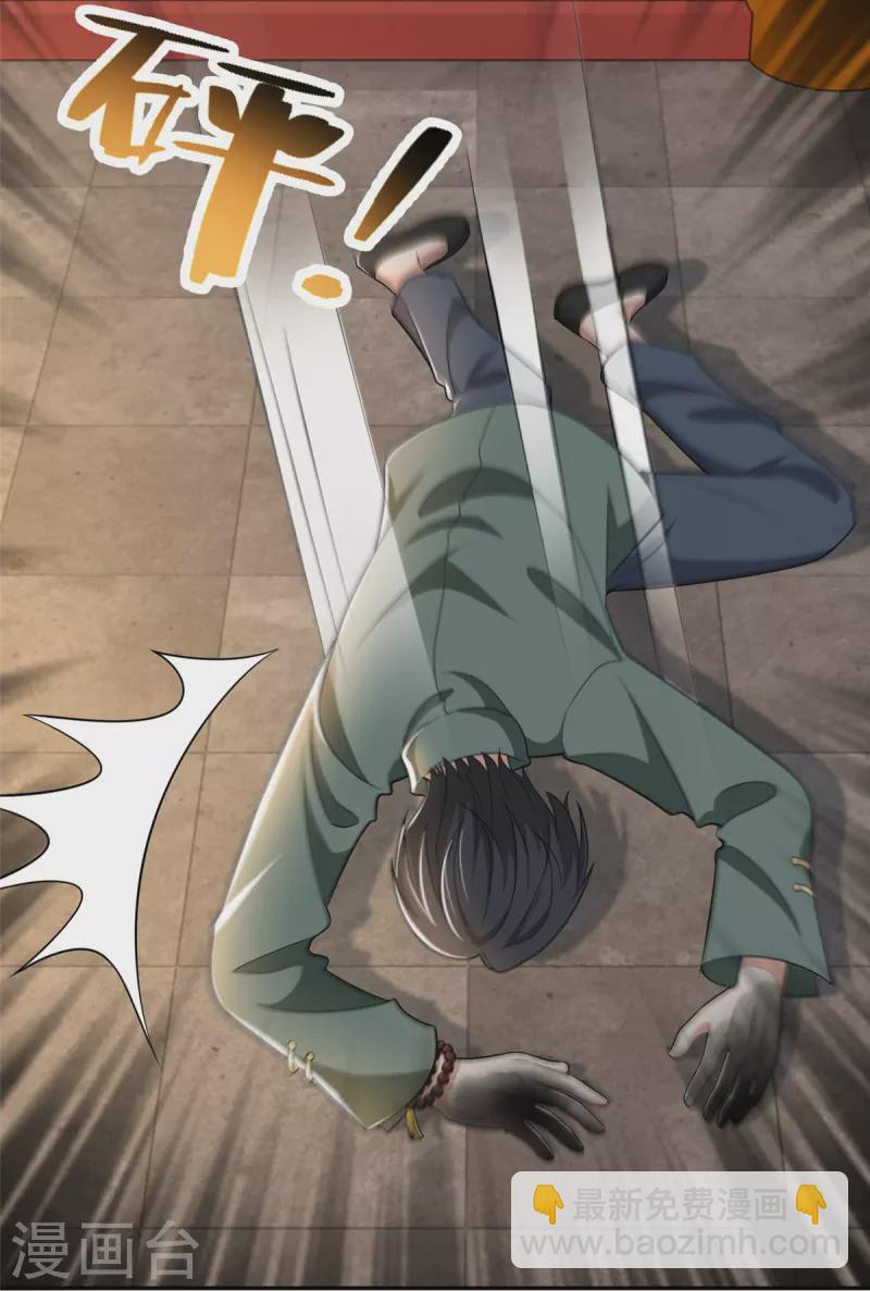 無限郵差 - 第274話 - 1